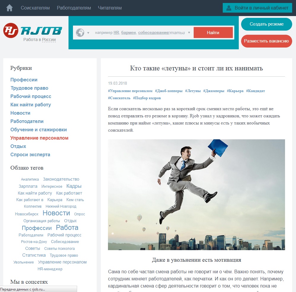 smi-komment-20-03-18.jpg smi-komment-20-03-18.jpg