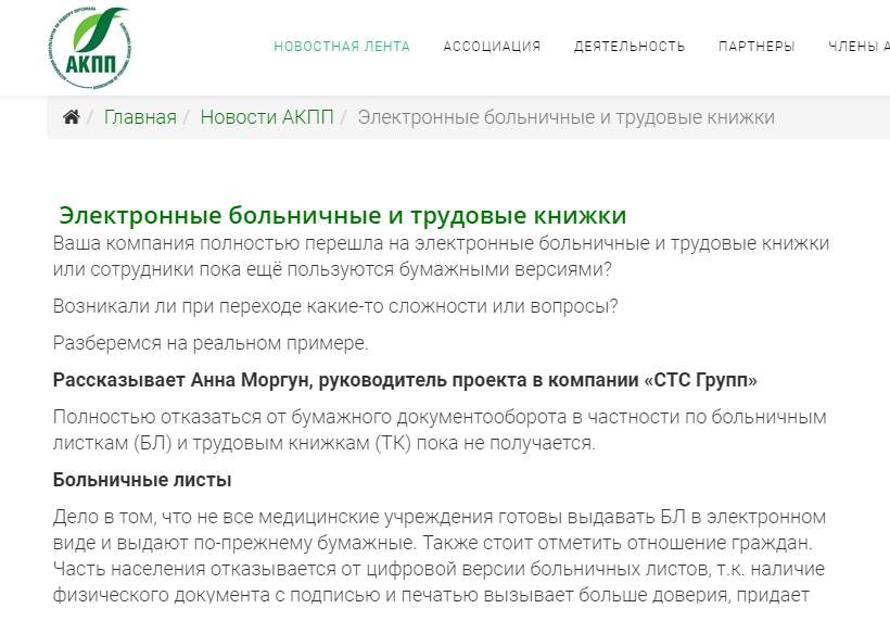 АКПП.png