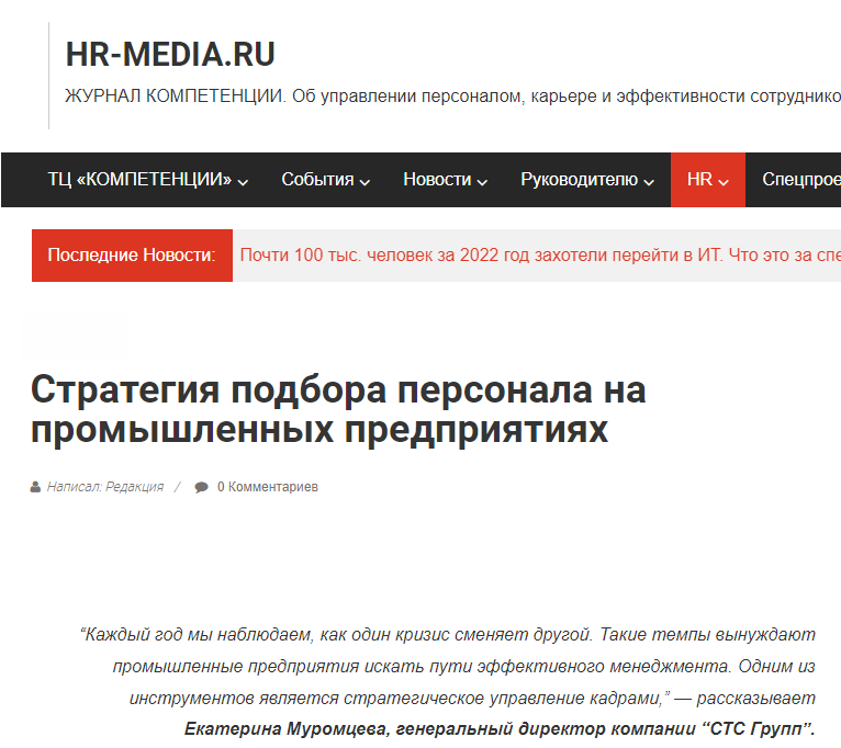 СМИ.png СМИ.png
