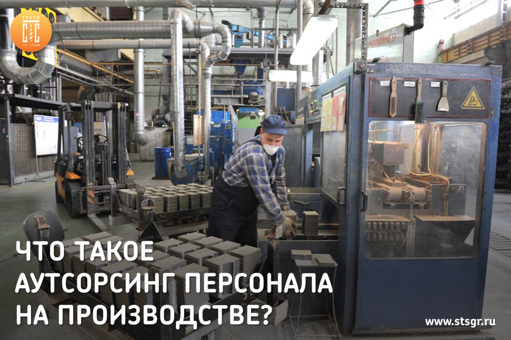 Новость СТС.png