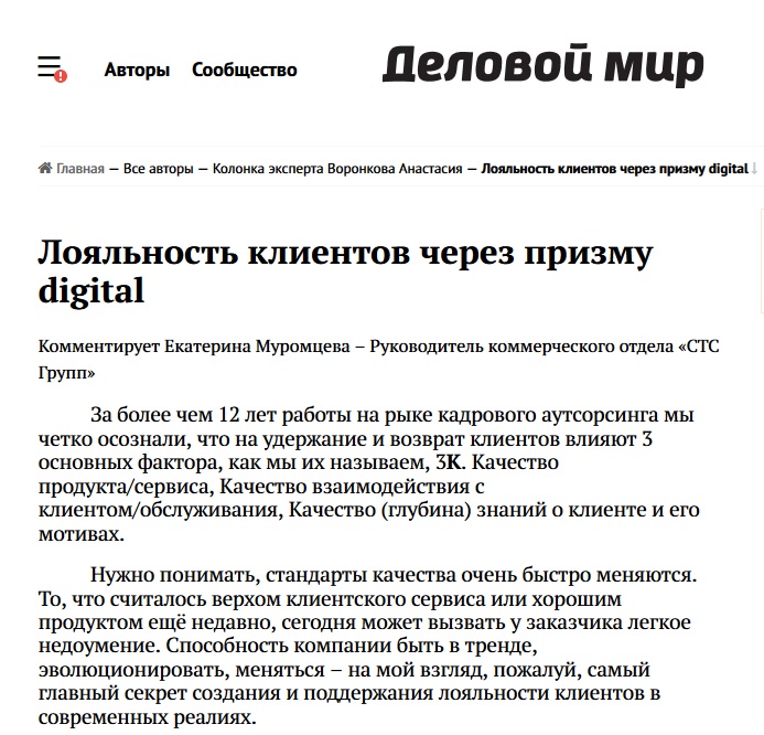 Программа лояльности образец договора