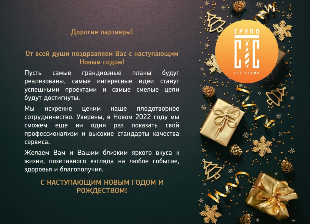 Пусть реализуются самые грандиозные планы
